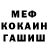 Amphetamine Розовый Peter Sims