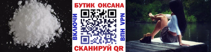 БУТИРАТ бутик  Кизилюрт 