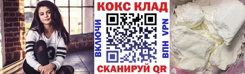 mega ONION  купить   Кизилюрт  Кокаин 98% 
