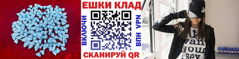 Экстази DUBAI  Кизилюрт 