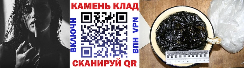 ГАШ hashish  Кизилюрт 
