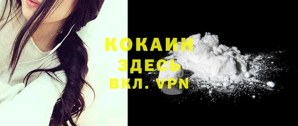 прущая мука Балабаново