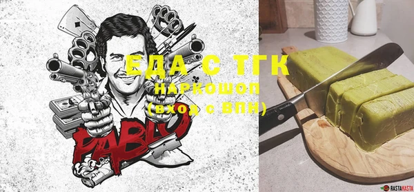 прущая мука Балабаново