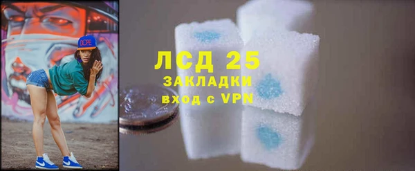 марихуана Белокуриха