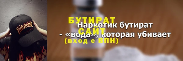 соль ск Беломорск