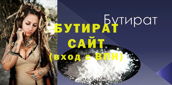 дмт Балахна