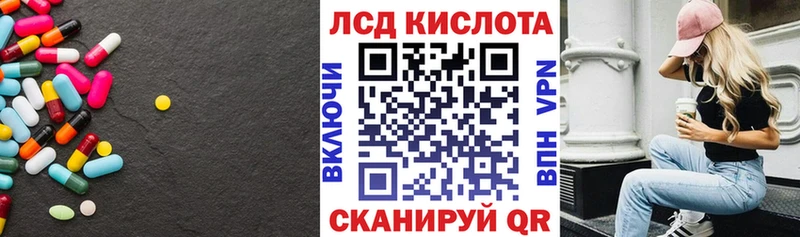 Лсд 25 экстази ecstasy  мега ссылка  Кизилюрт 