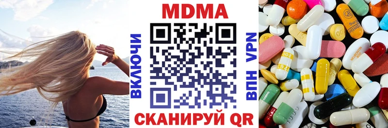 МДМА кристаллы  Кизилюрт 