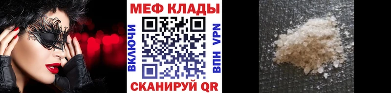 МЯУ-МЯУ 4 MMC  где купить наркотик  ОМГ ОМГ как зайти  Кизилюрт 