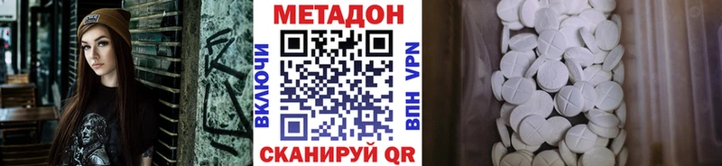 МЕТАДОН белоснежный ОМГ ОМГ ссылка маркетплейс как зайти наркота Кизилюрт