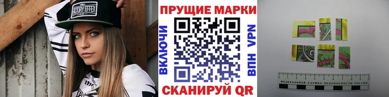 Наркотические марки 1,5мг  Кизилюрт 