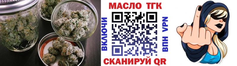 ТГК гашишное масло Кизилюрт